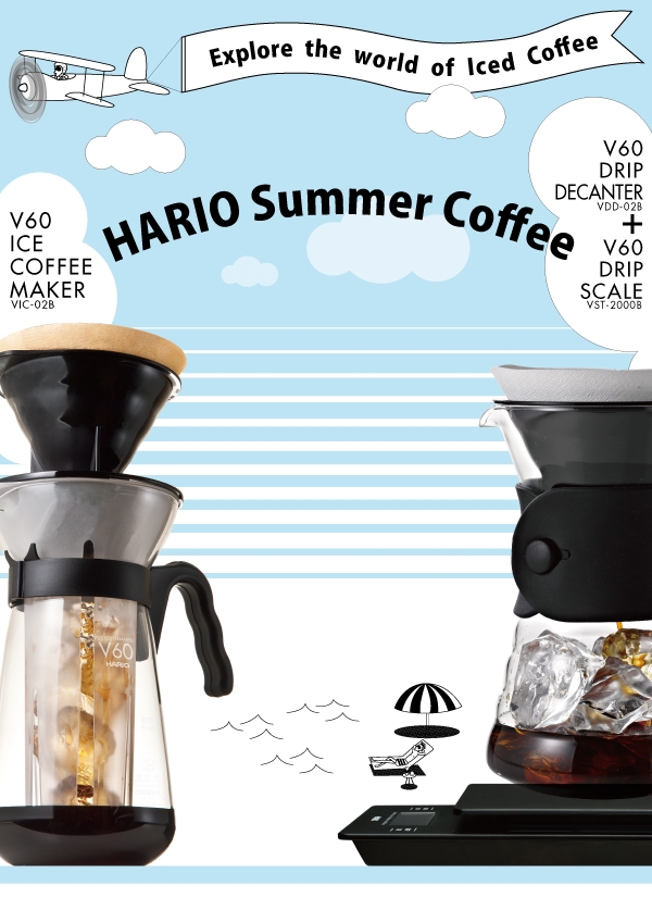 HARIO夏日沁涼冰咖啡沖泡工具發售中!!!