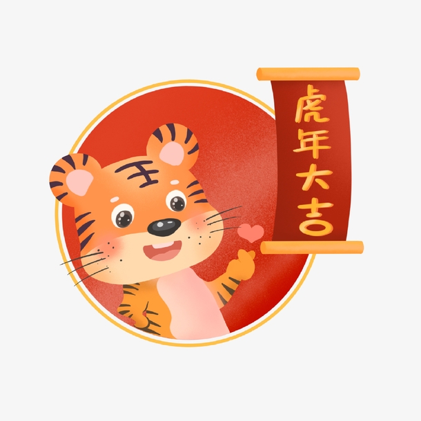 春節前夕網路下單配送時間公告
