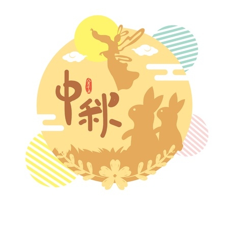 2025 中秋節．優惠活動公告