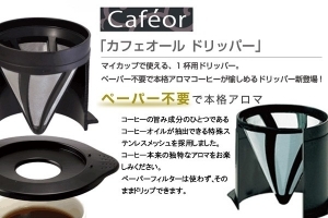 HARIO     